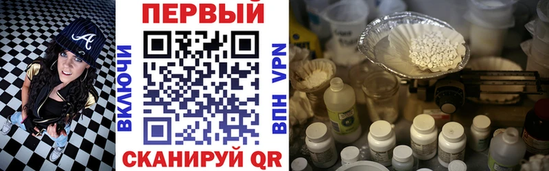 АМФЕТАМИН VHQ  Купить  Олонец 