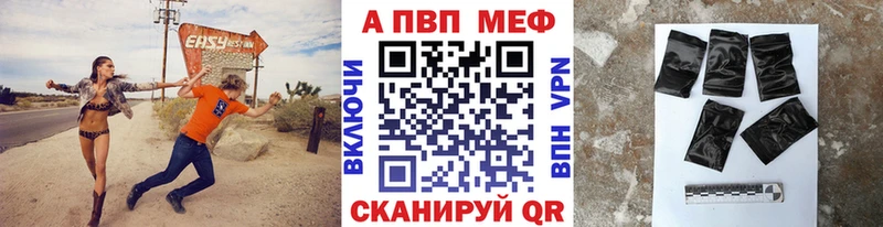 A-PVP Соль Олонец