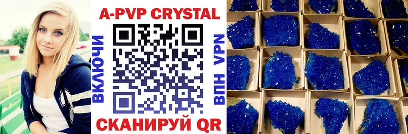 Купить закладки  Олонец  A-PVP Соль 