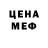 Метадон кристалл AquaKing99