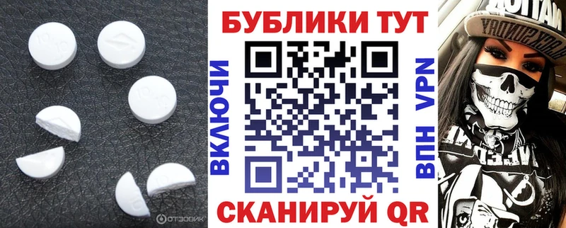 ЭКСТАЗИ 300 mg  Купить где  Олонец 