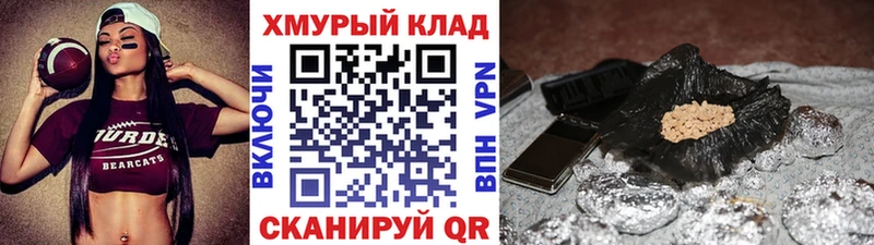 ГЕРОИН Афган  Купить  Олонец 