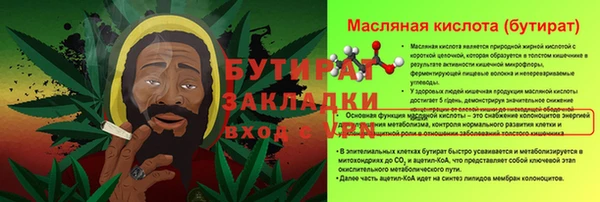 мефедрон мука Гусев