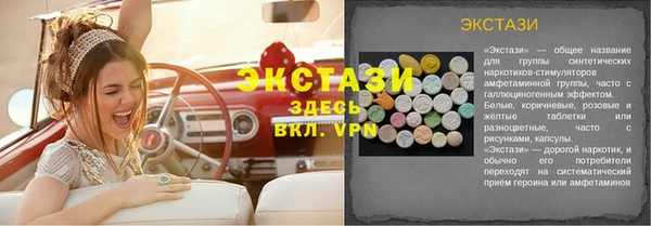 прущая мука Гусь-Хрустальный