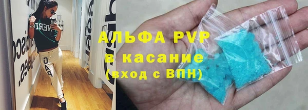 прущая мука Гусь-Хрустальный