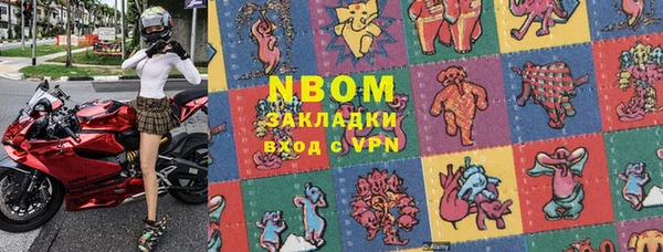 мефедрон мука Гусев