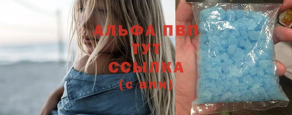 скорость mdpv Гусиноозёрск