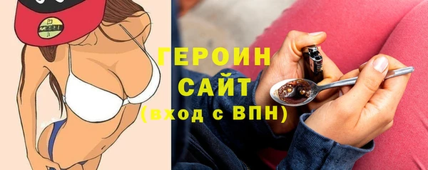 мефедрон мука Гусев