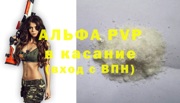 мефедрон мука Гусев
