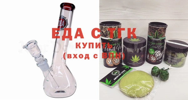мефедрон мука Гусев