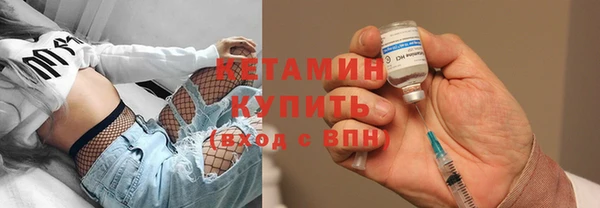 мефедрон мука Гусев