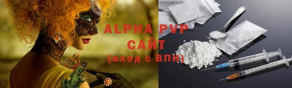 прущая мука Гусь-Хрустальный