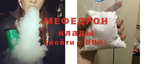 мефедрон мука Гусев
