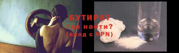 скорость mdpv Гусиноозёрск