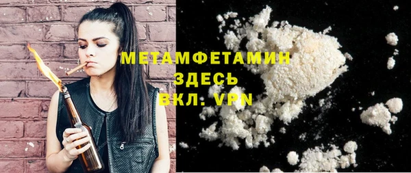мефедрон мука Гусев