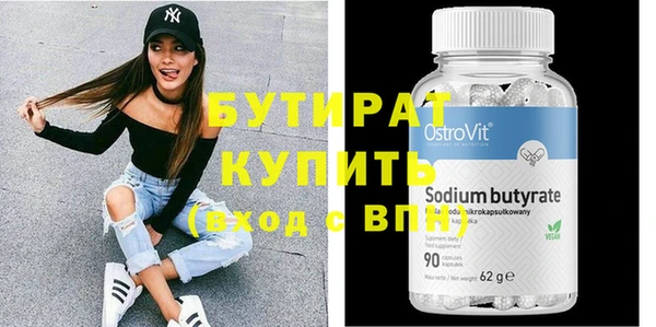 мефедрон мука Гусев