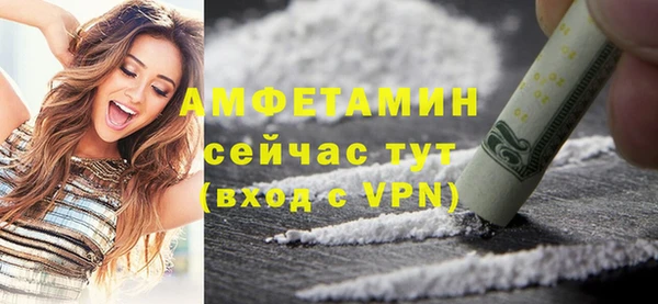 скорость mdpv Гусиноозёрск