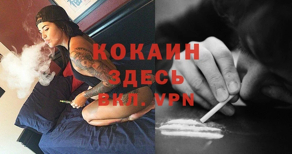 мефедрон мука Гусев