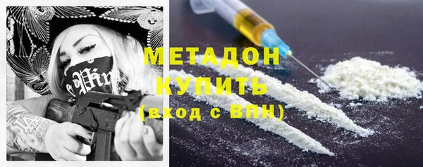 прущая мука Гусь-Хрустальный