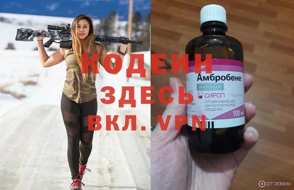 прущая мука Гусь-Хрустальный