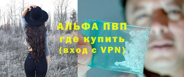 мефедрон мука Гусев