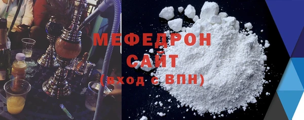 прущая мука Гусь-Хрустальный