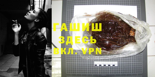 мефедрон мука Гусев