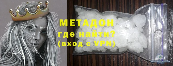 прущая мука Гусь-Хрустальный