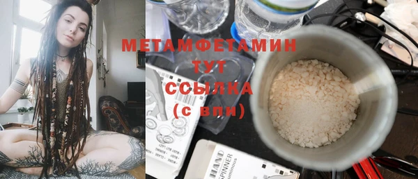 мефедрон мука Гусев