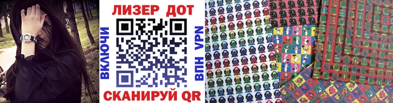 Купить закладки  Олонец  Марки NBOMe 1,8мг 