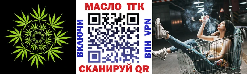Купить  Олонец  ТГК Wax 